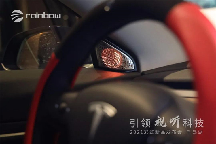 14彩虹特斯拉陶瓷钻石高音喇叭现场安装展示.jpg