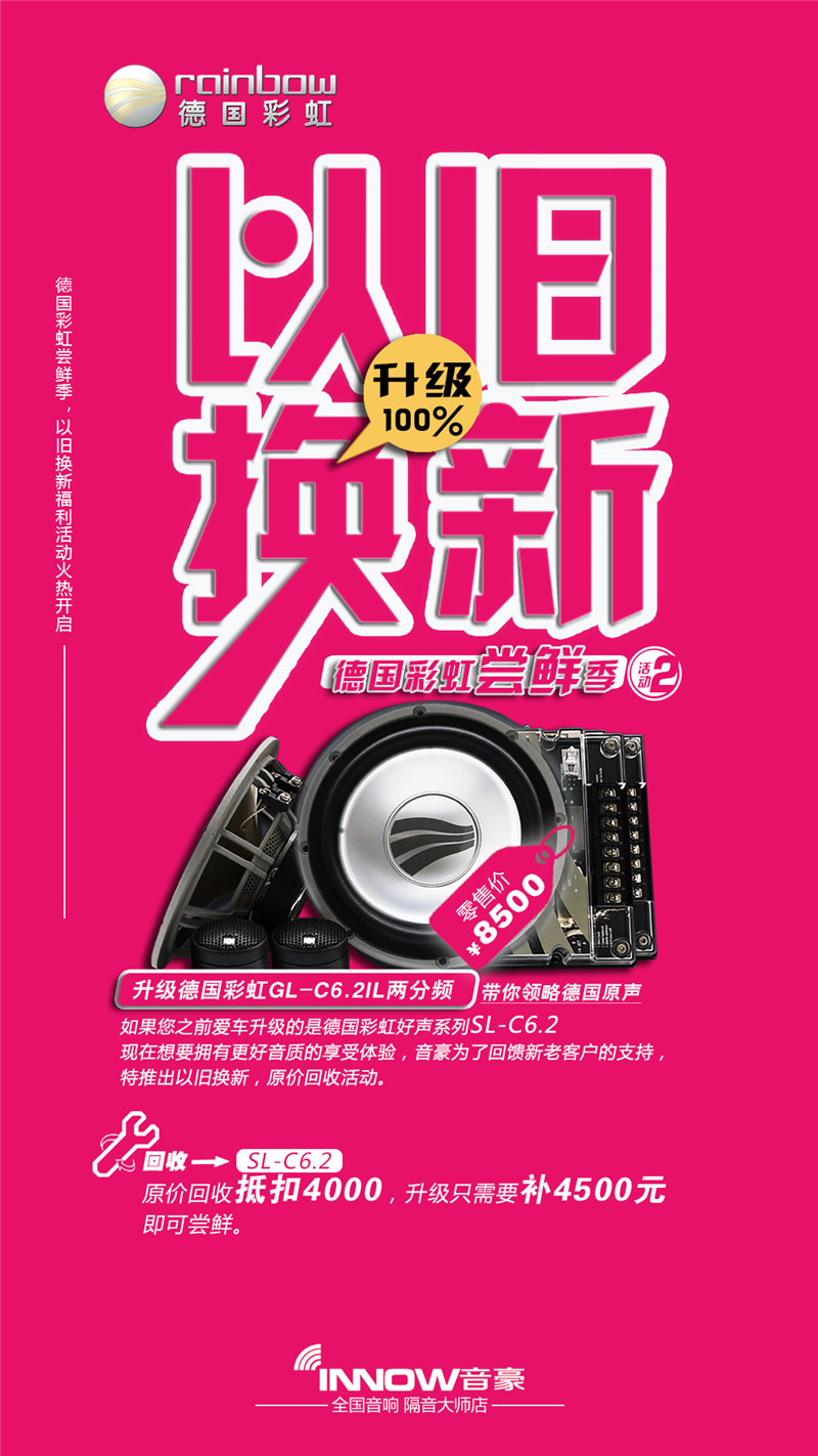 活动-2.jpg