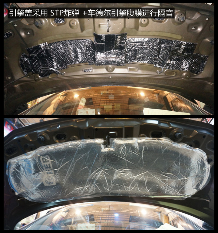 上海音豪——东风标致3008升级音响 