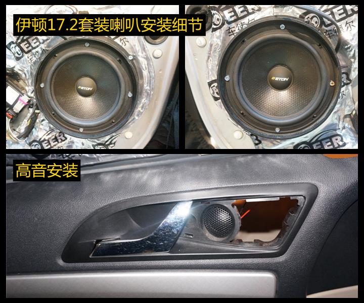 斯柯达明锐音响改装 听最纯粹的声音——上海音豪