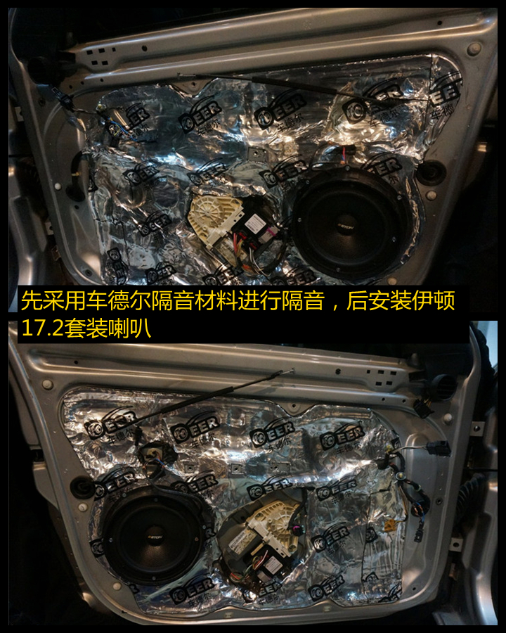 斯柯达明锐音响改装 听最纯粹的声音——上海音豪