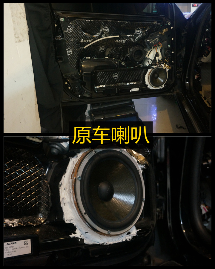 长安CS75升级德国伊顿套装喇叭——上海音豪
