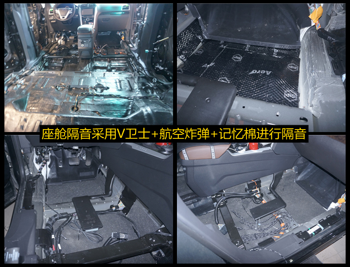 福特探险者改装德国伊顿套装喇叭——上海音豪