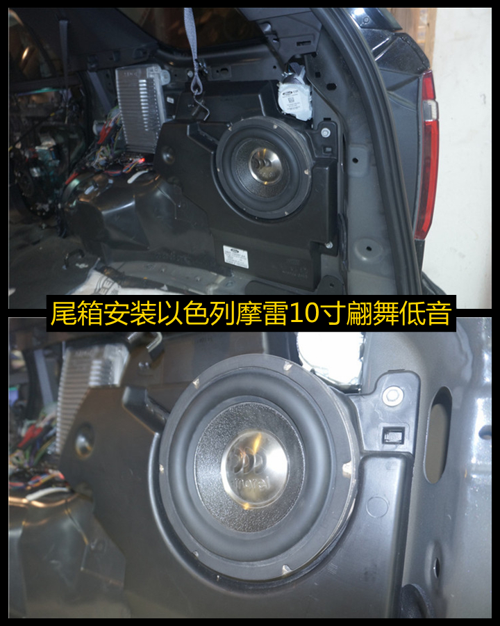 福特探险者改装德国伊顿套装喇叭——上海音豪
