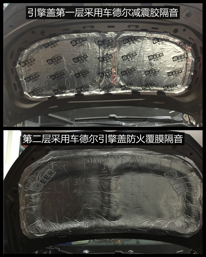 上海音豪——大众途安STP隔音，减少噪音滋生