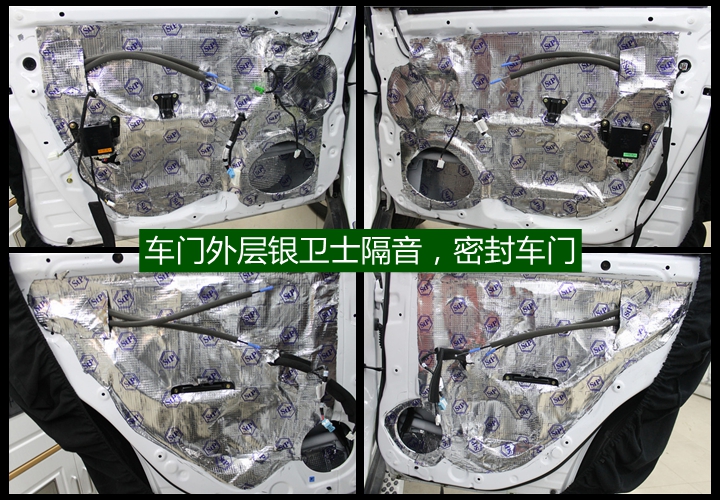 比亚迪·唐升级伊顿172.2套装喇叭，尽享完美音质 上海音豪