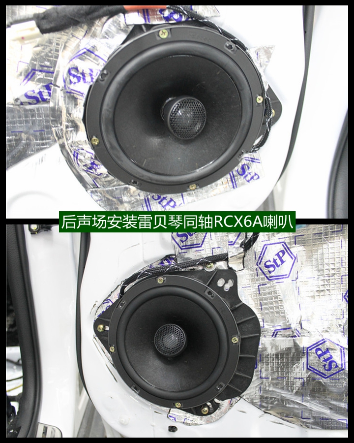 比亚迪·唐升级伊顿172.2套装喇叭，尽享完美音质 上海音豪