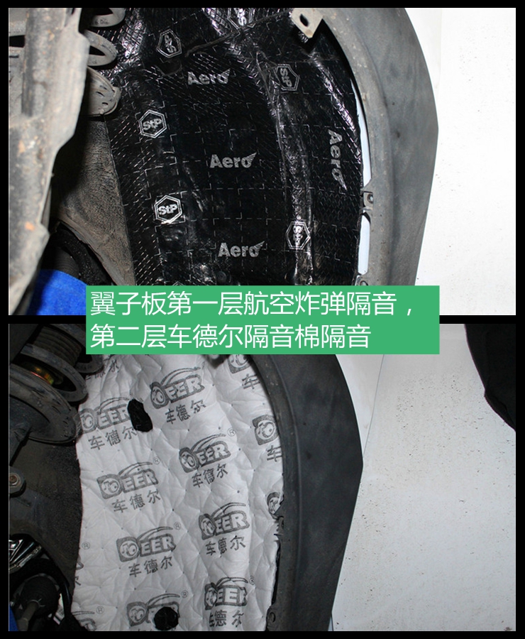 比亚迪·唐升级改装汽车音响，全车STP隔音——上海音豪