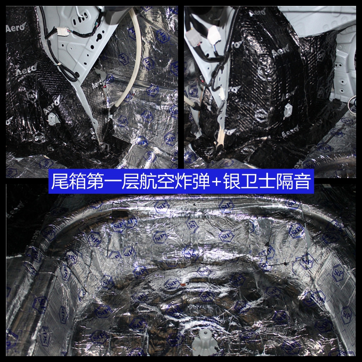 凌志ES350全车STP隔音，加装8音度DSP——上海音豪