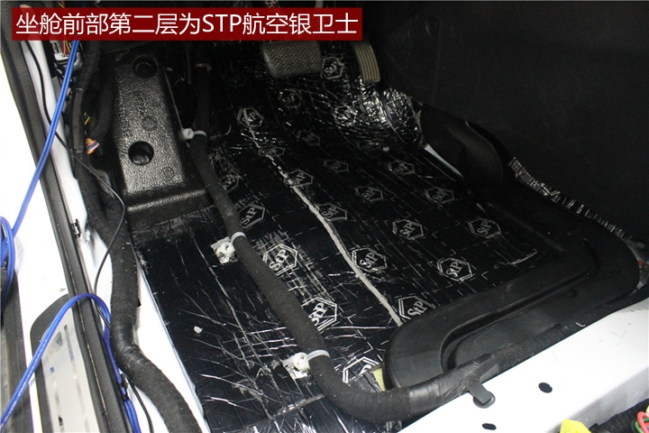 上海音豪比亚迪·唐全车隔音降噪+音响改装升级德国伊顿套装喇叭