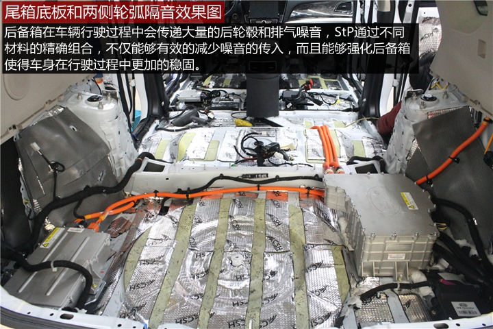 上海音豪比亚迪·唐全车隔音降噪+音响改装升级德国伊顿套装喇叭