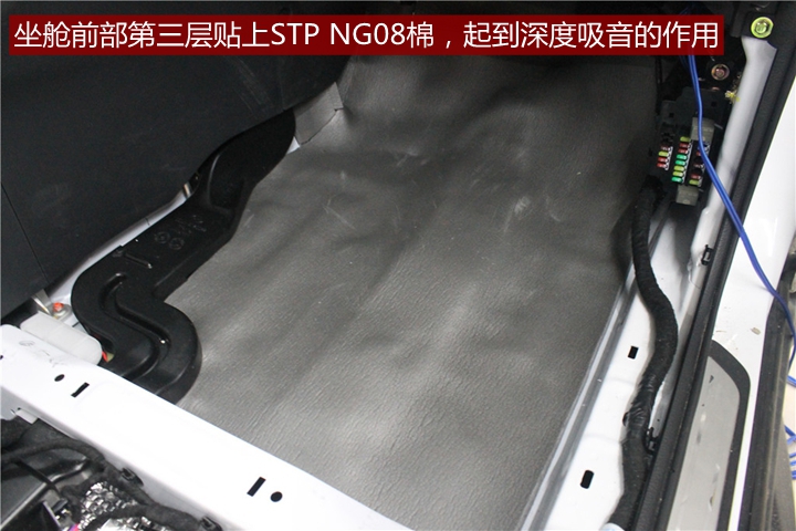 上海音豪比亚迪·唐全车隔音降噪+音响改装升级德国伊顿套装喇叭