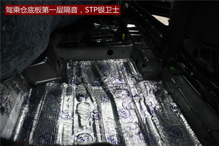 上海音豪：大众帕萨特全车隔音降噪+升级一套德国伊顿喇叭作业分享