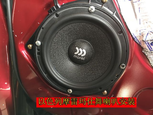 上海音豪：比亚迪·唐音响改装+以色列摩雷玛仕舞+德国伊顿POW160.2