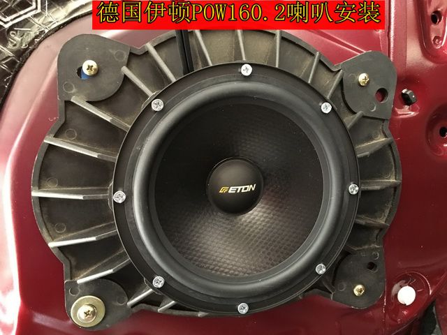 上海音豪：比亚迪·唐音响改装+以色列摩雷玛仕舞+德国伊顿POW160.2