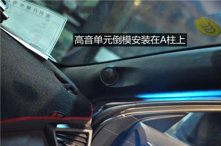 上海音豪：现代飞思音响改装+德国伊顿PWO170.2+美国DK