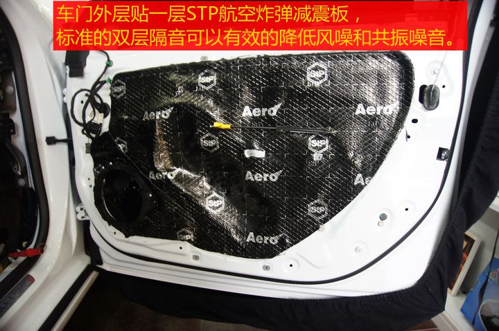 上海音豪：雪佛兰迈锐宝音响改装+雷贝琴RV6A 套装+ RCX6A +10寸超低音