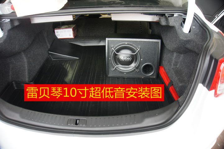 上海音豪：雪佛兰迈锐宝音响改装+雷贝琴RV6A 套装+ RCX6A +10寸超低音
