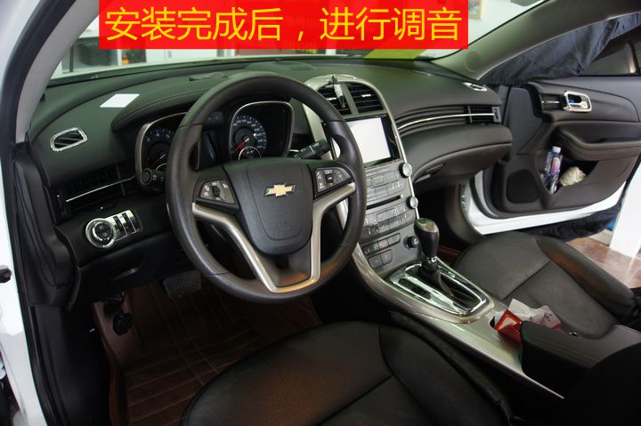 上海音豪：雪佛兰迈锐宝音响改装+雷贝琴RV6A 套装+ RCX6A +10寸超低音