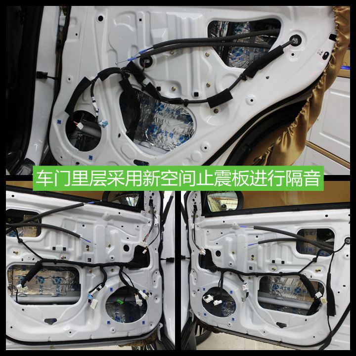 比亚迪唐车门、座舱、引擎盖采用新空间+俄罗斯STP隔音
